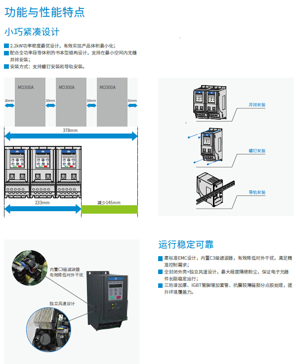 太倉(cāng)漢諾威精密機(jī)械有限公司