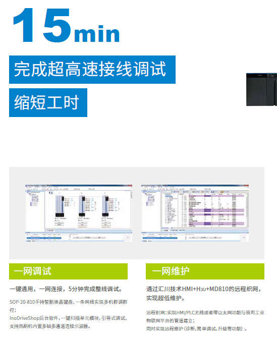 太倉漢諾威精密機(jī)械有限公司